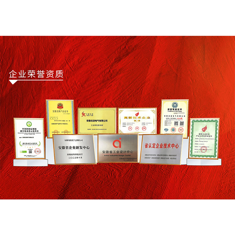 Радостная новость: компания Anhui Longbo Electric Co., Ltd. получила статус национального «зелёного завода»