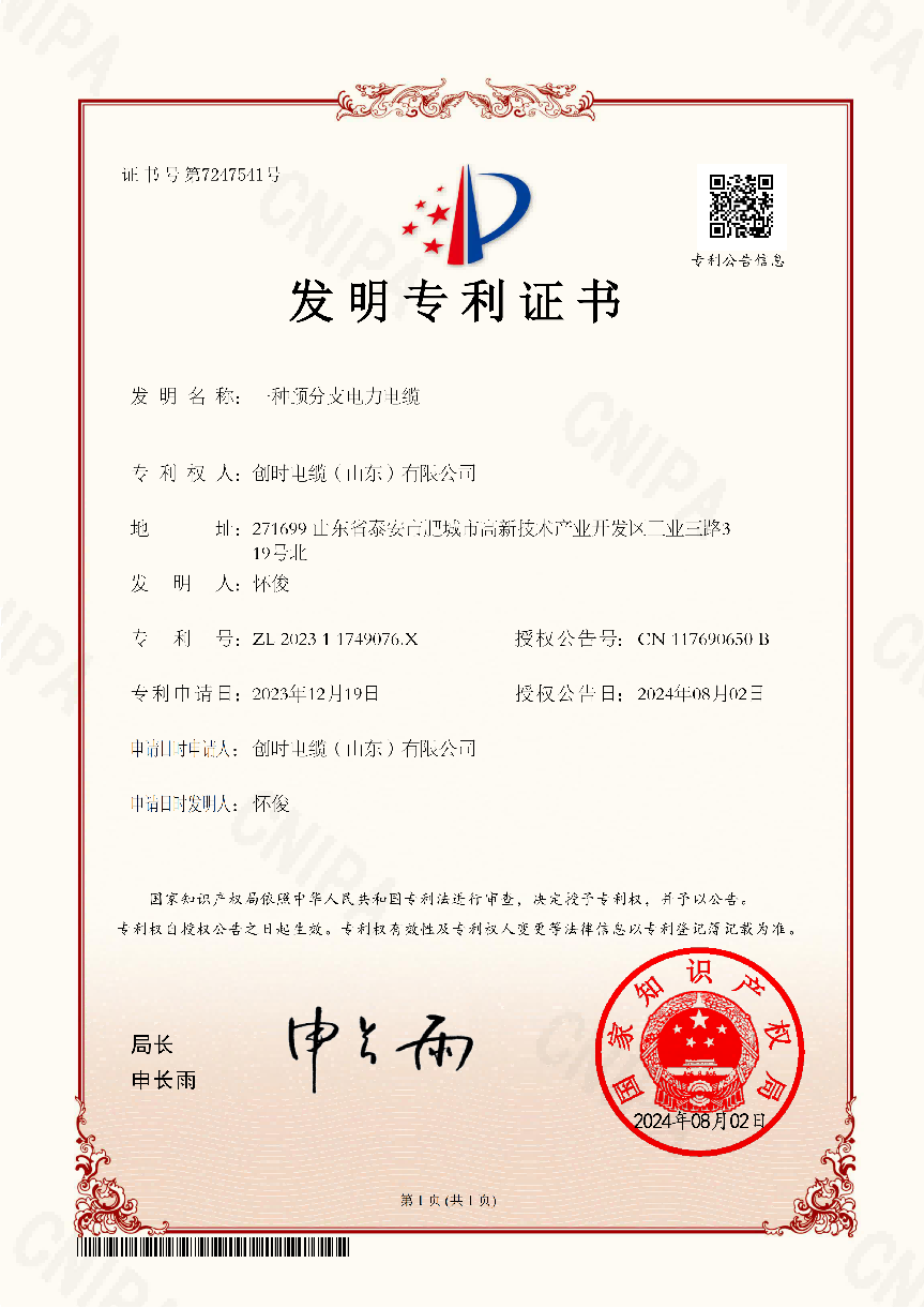 news-3-1 (1)