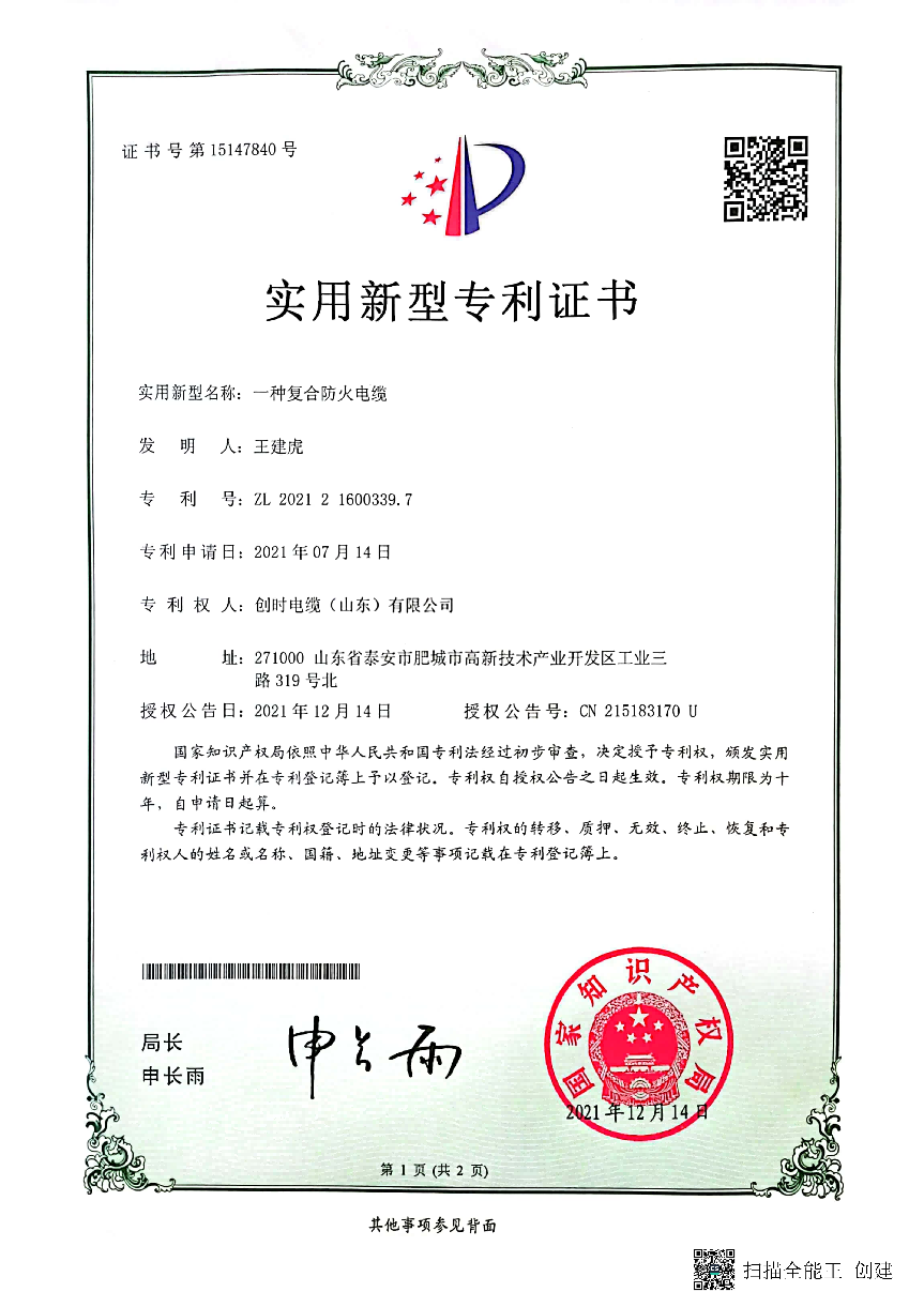 news-3-1 (10)