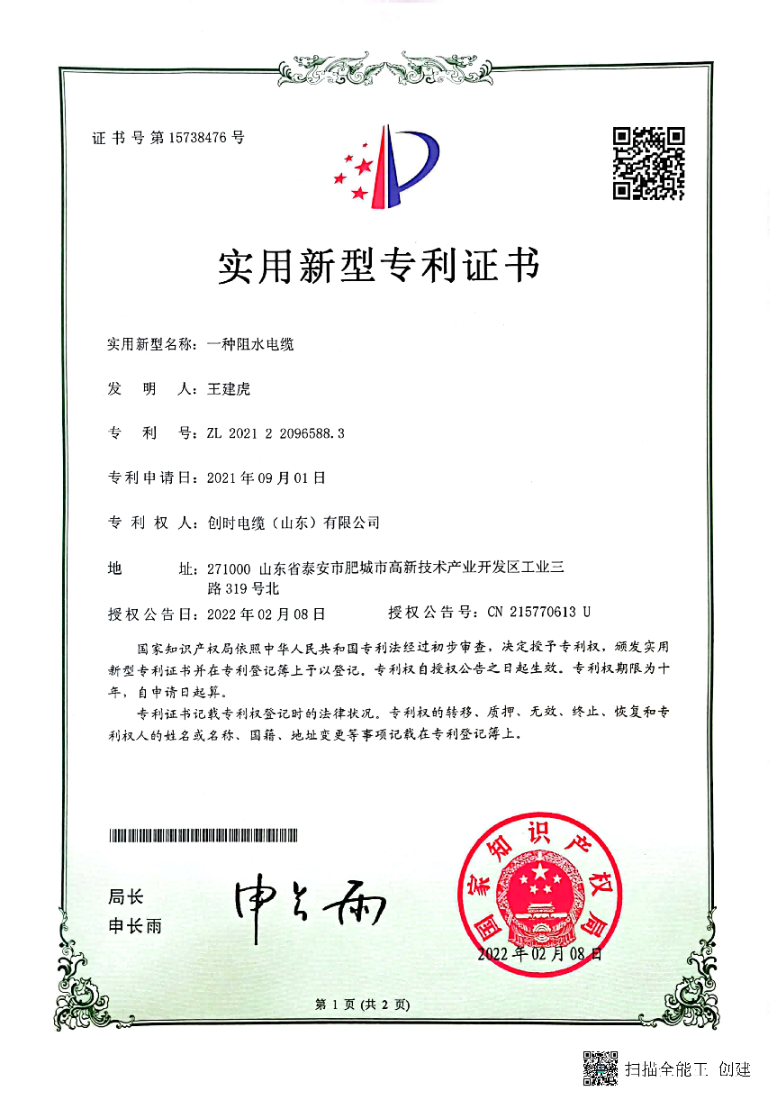 news-3-1 (4)