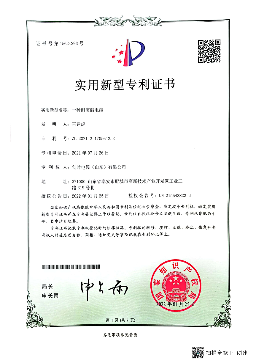 news-3-1 (6)