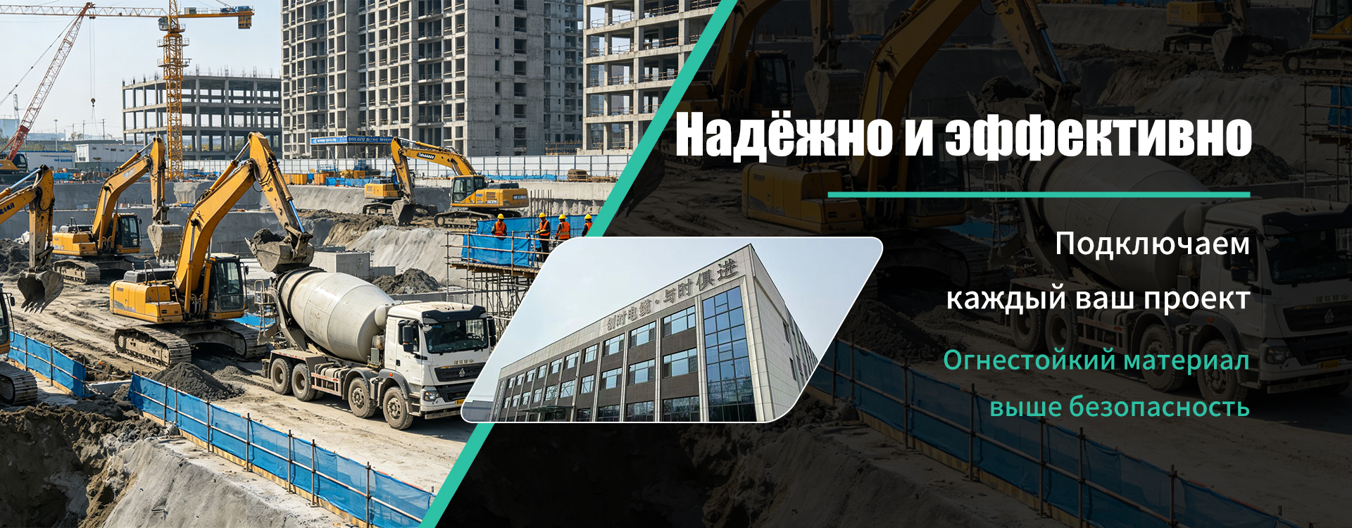 Провода-banner1