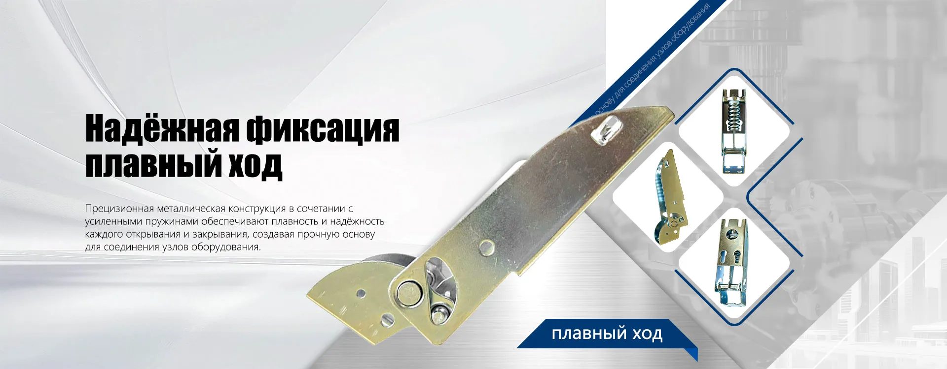 Держатель компрессора для холодильника banner1 (1)