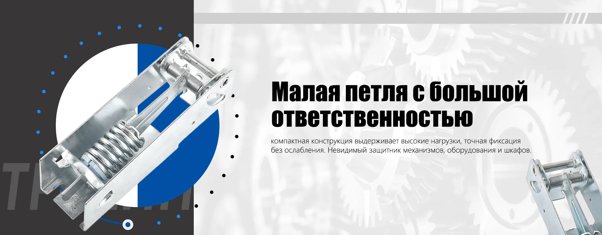 Держатель компрессора для холодильника banner1 (2)