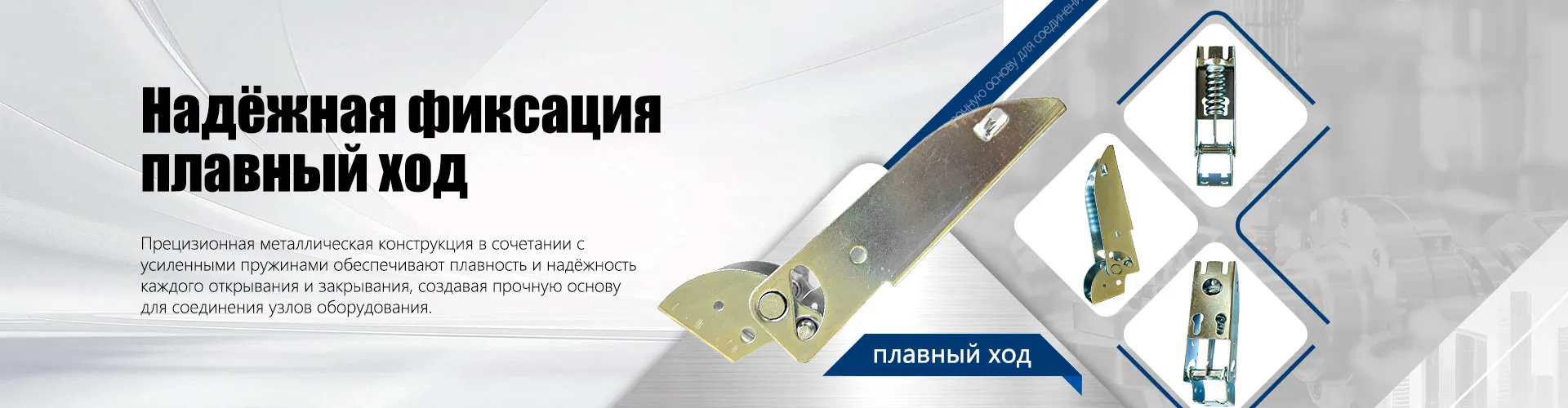 Держатель компрессора для холодильника