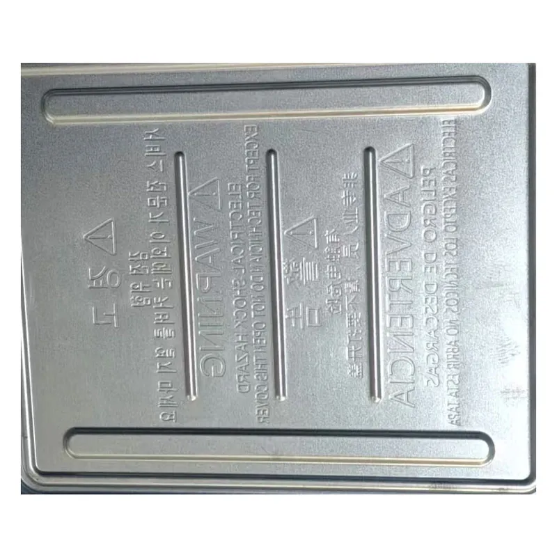 Крышка корпуса блока питания