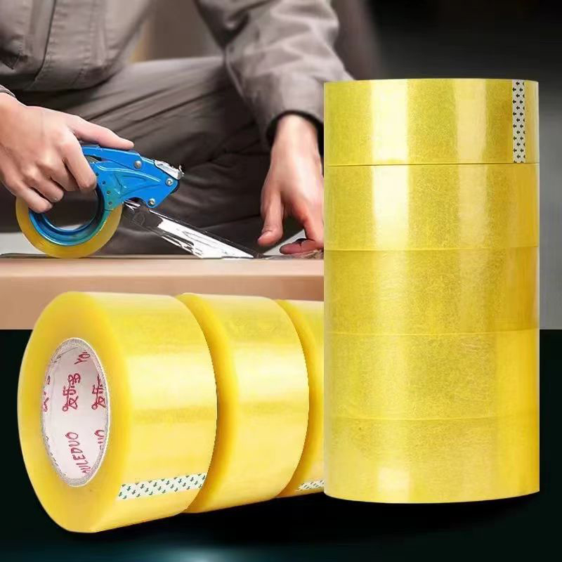 Бежевый упаковочный скотч