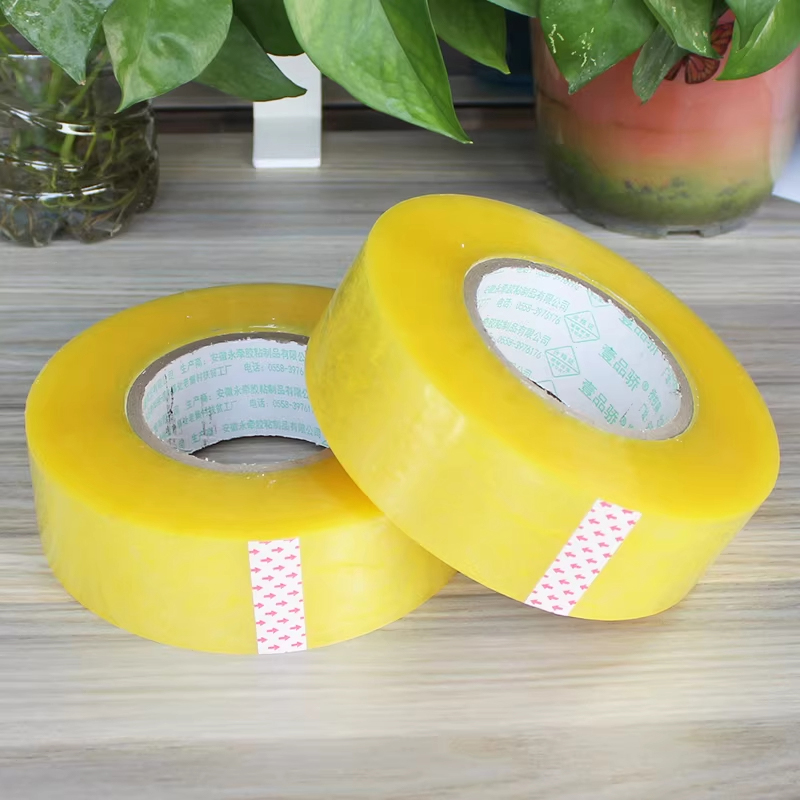 Бежевый упаковочный скотч