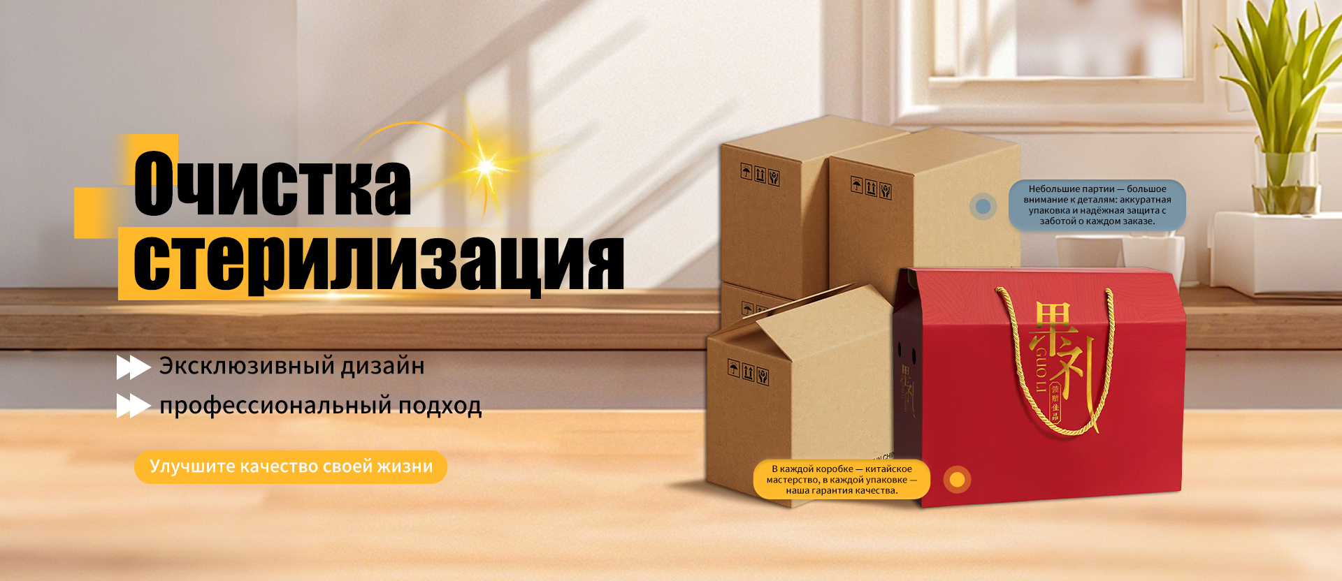 Гофрокороба-banner1