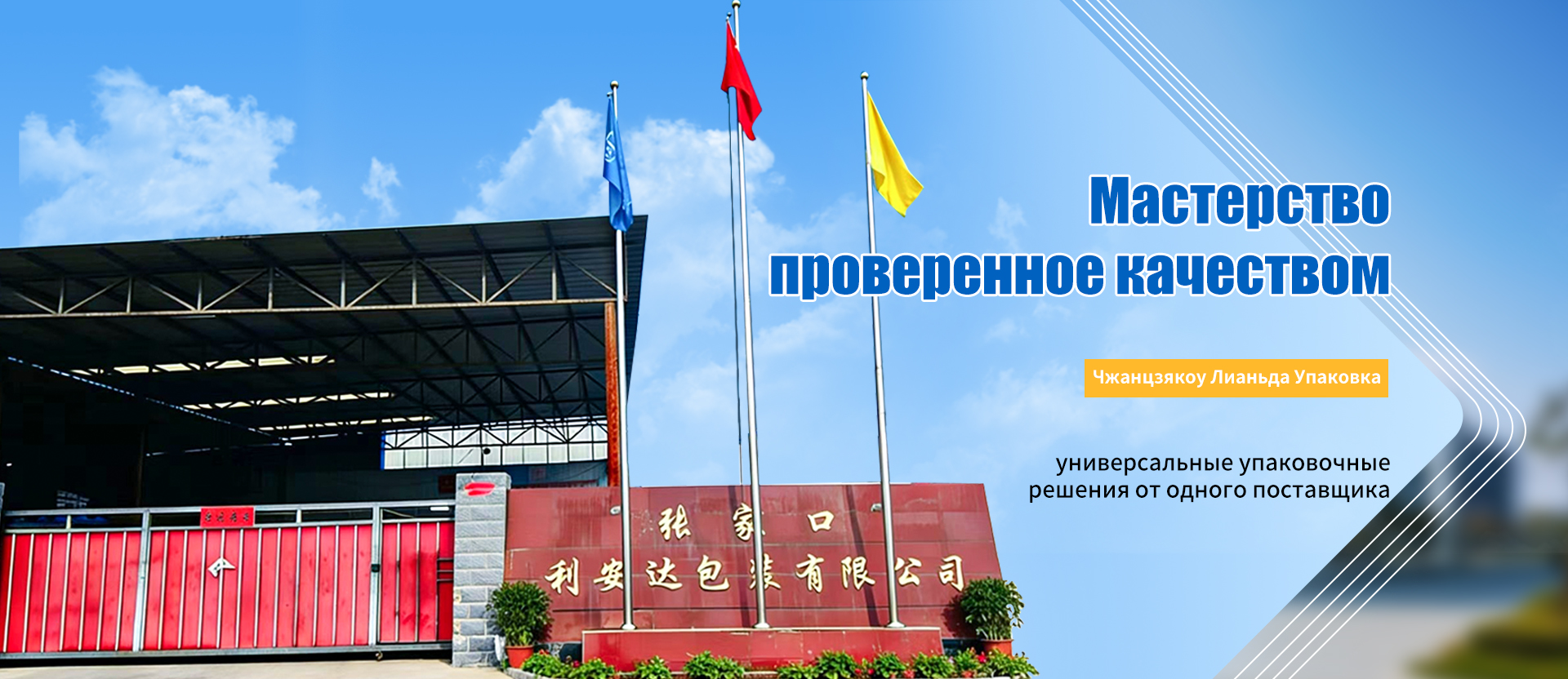 Гофрокороба-banner2