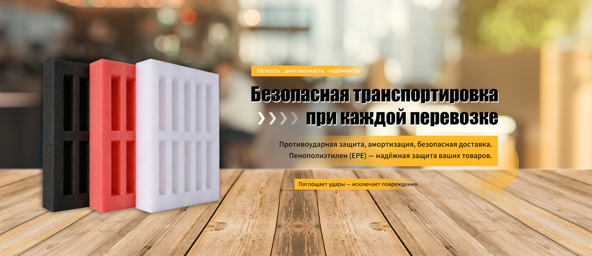 Гофрокороба-banner3