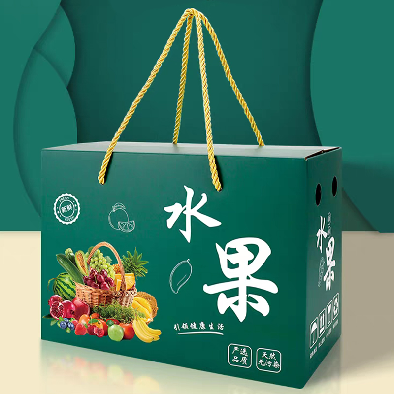 Картонная коробка с ручкой