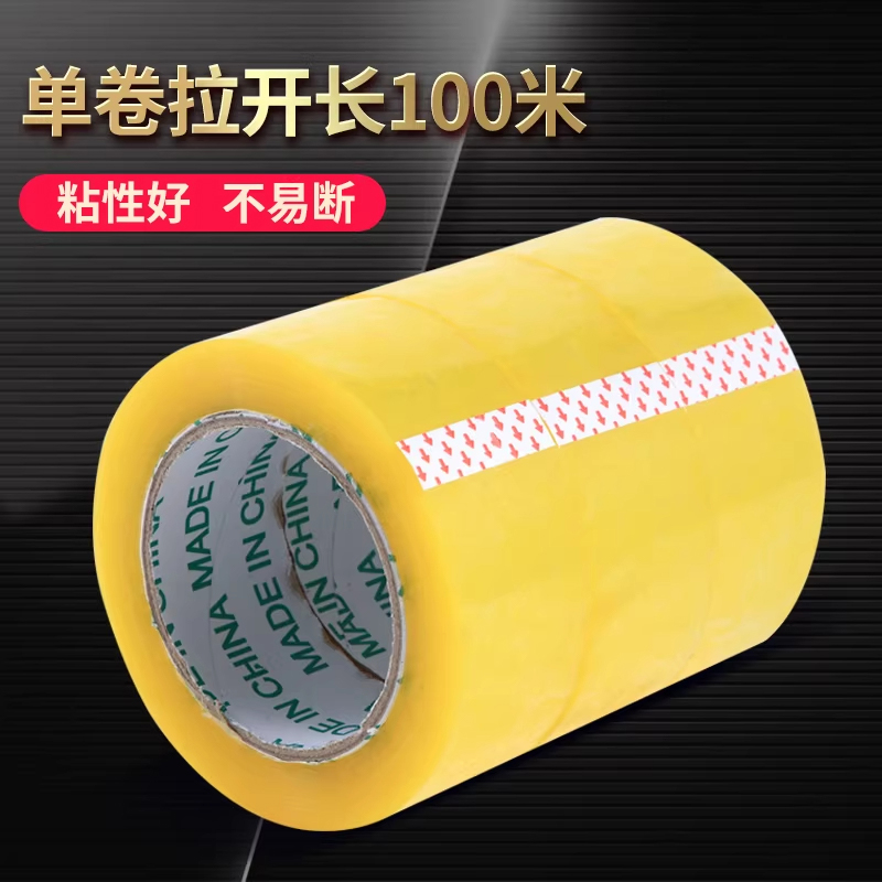 Клейкая лента увеличенной толщины и ширины