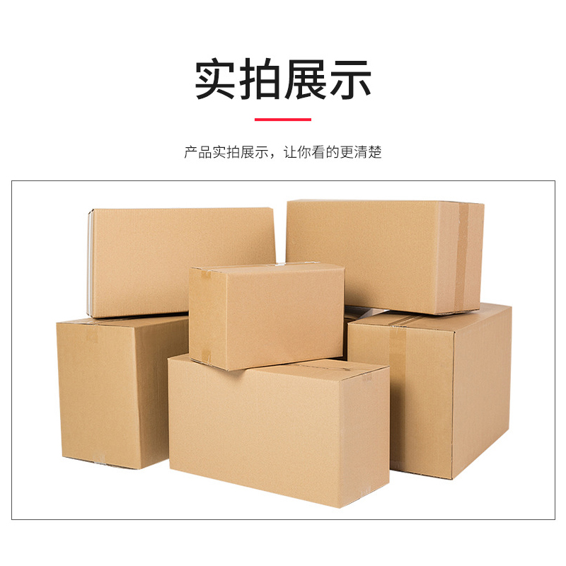 Почтовый гофрокороб