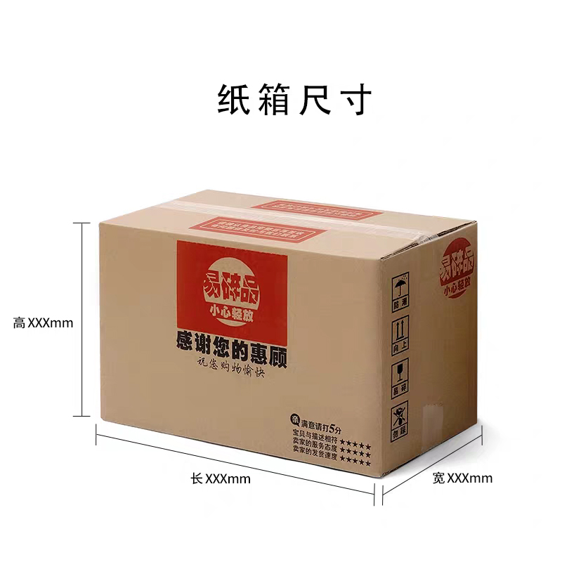 Почтовый гофрокороб