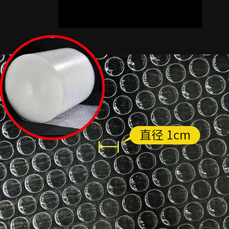 Пузырчатая пленка из первичного сырья