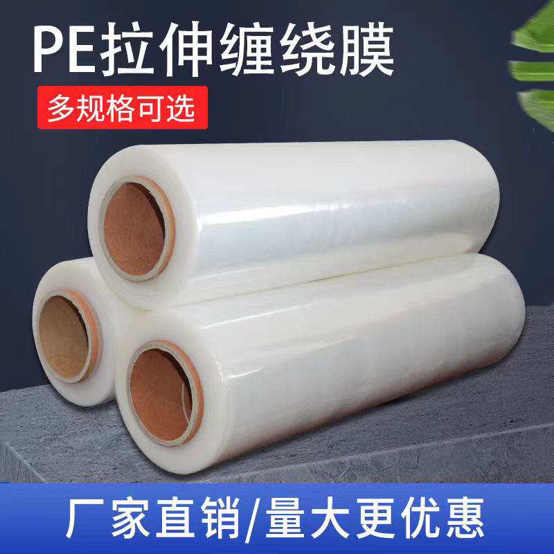 Растягивающаяся стрейч-пленка