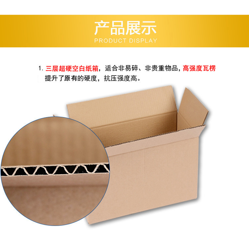 Трёхслойный гофрокороб