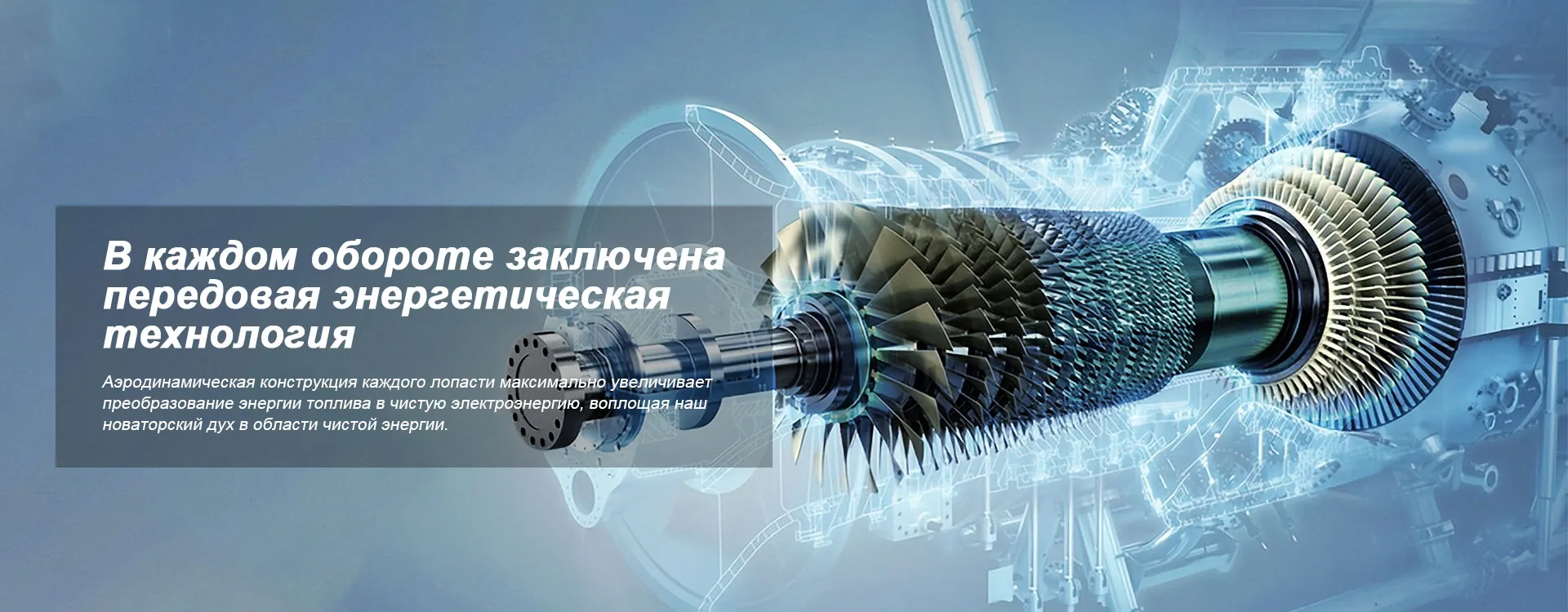 ООО Чэнду Нэнцзе Экологические Технологии banner2