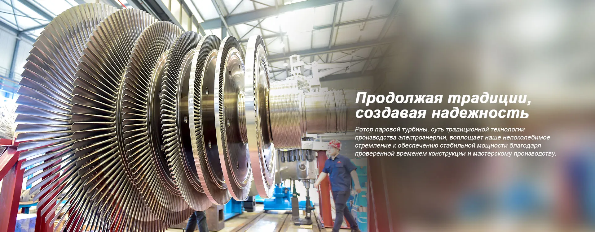 ООО Чэнду Нэнцзе Экологические Технологии banner3