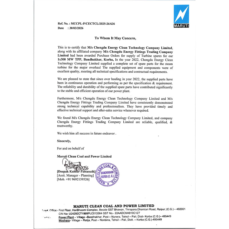 Индийская компания Maruti Clean Coal and Electric Power Co., Ltd. признала компанию CDEC квалифицированным поставщиком