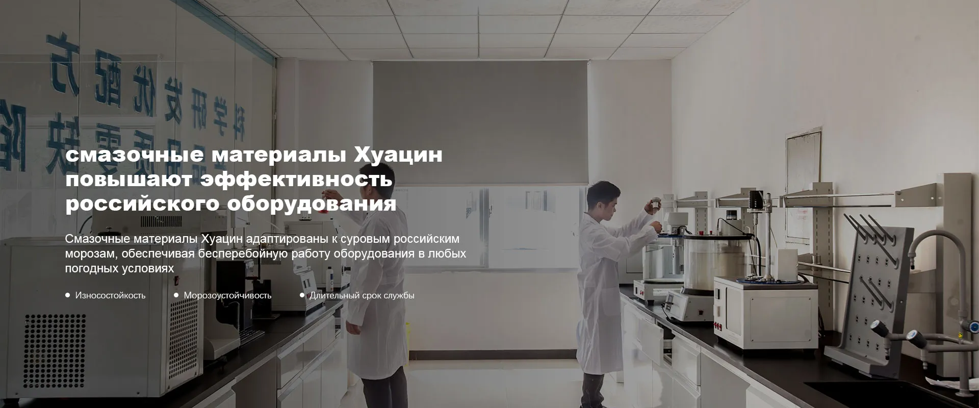 Промывочное масло для двигателя banner (1-1)