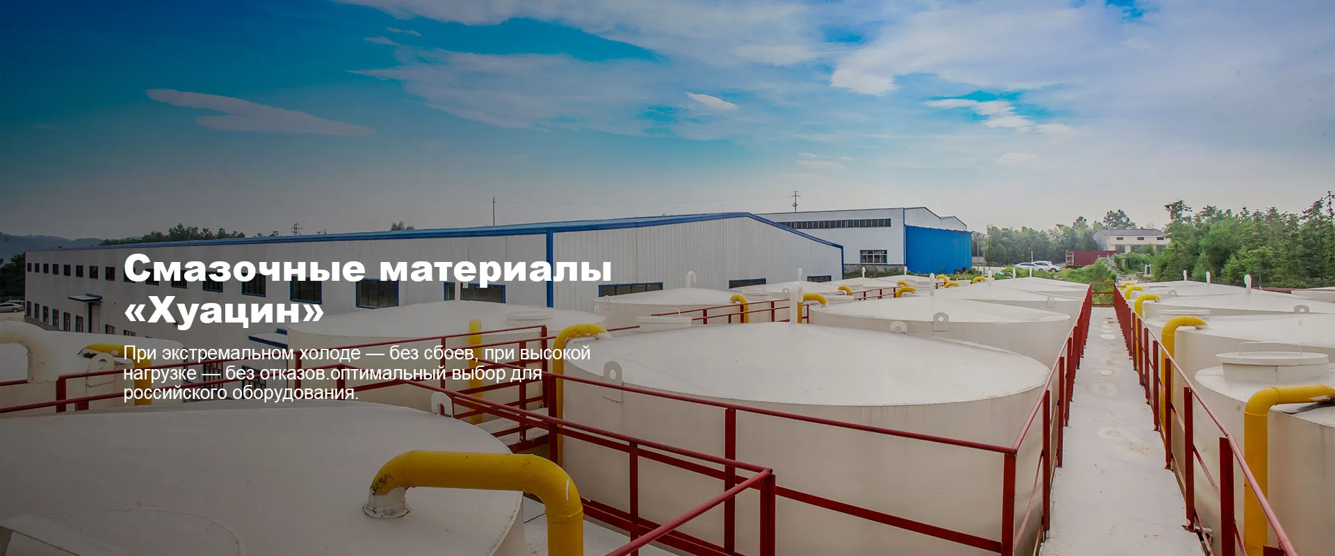 Промывочное масло для двигателя banner (3)