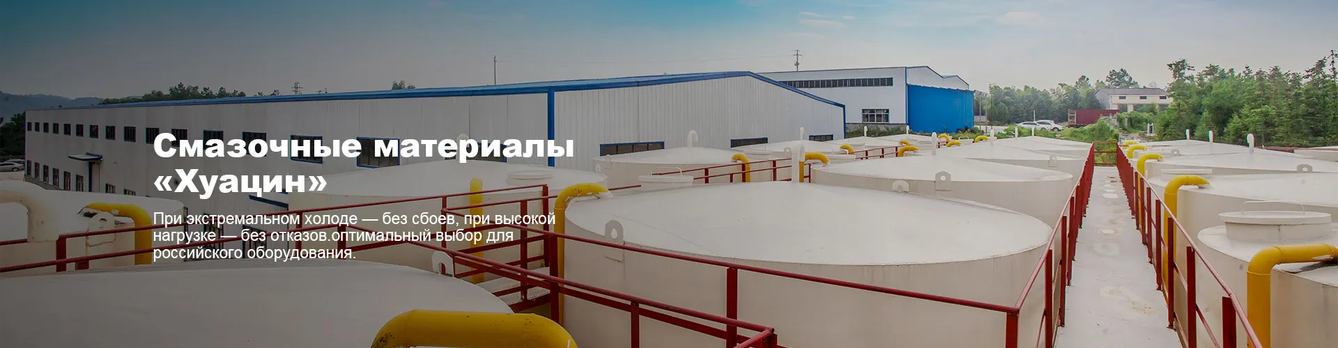 Полностью синтетическое масло на сложных эфирах по европейскому стандарту