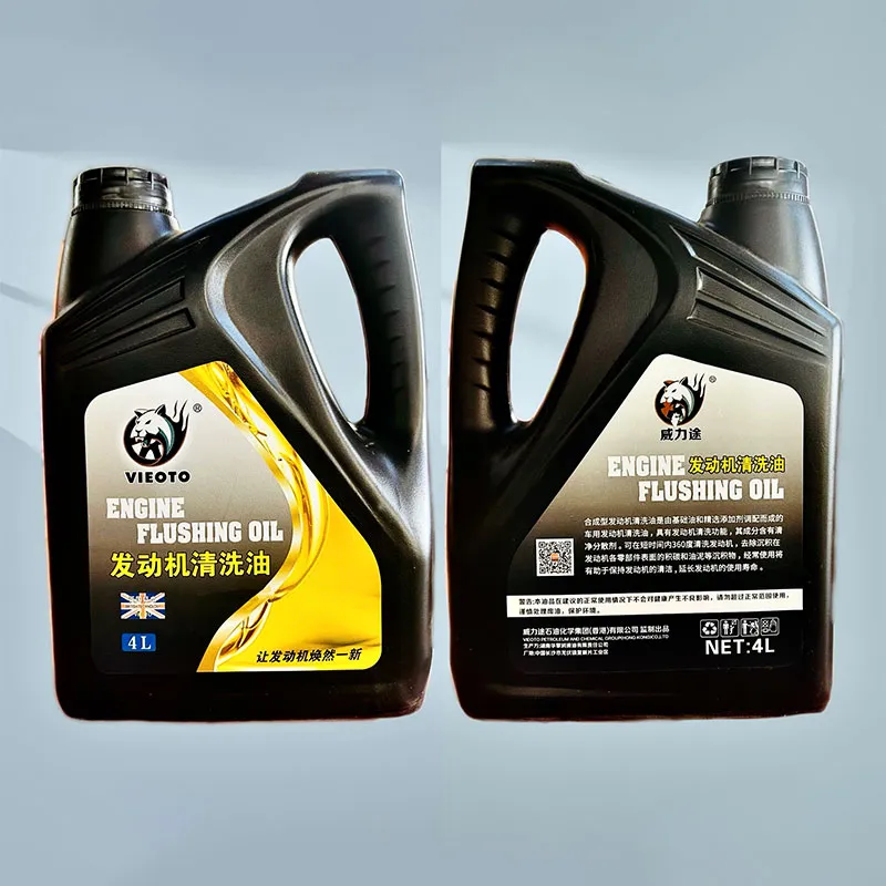 Промывочное масло для двигателя