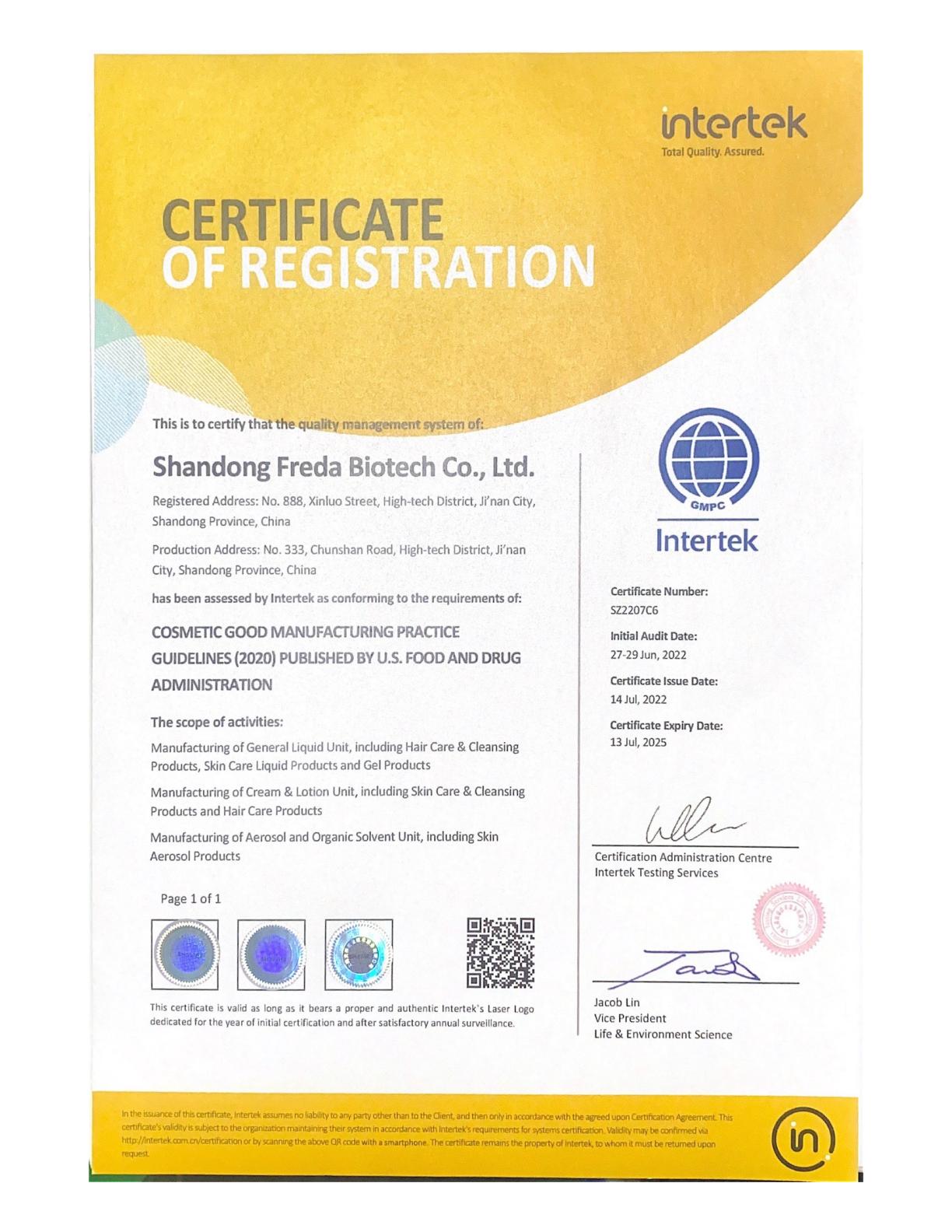 Сертификат качества 1