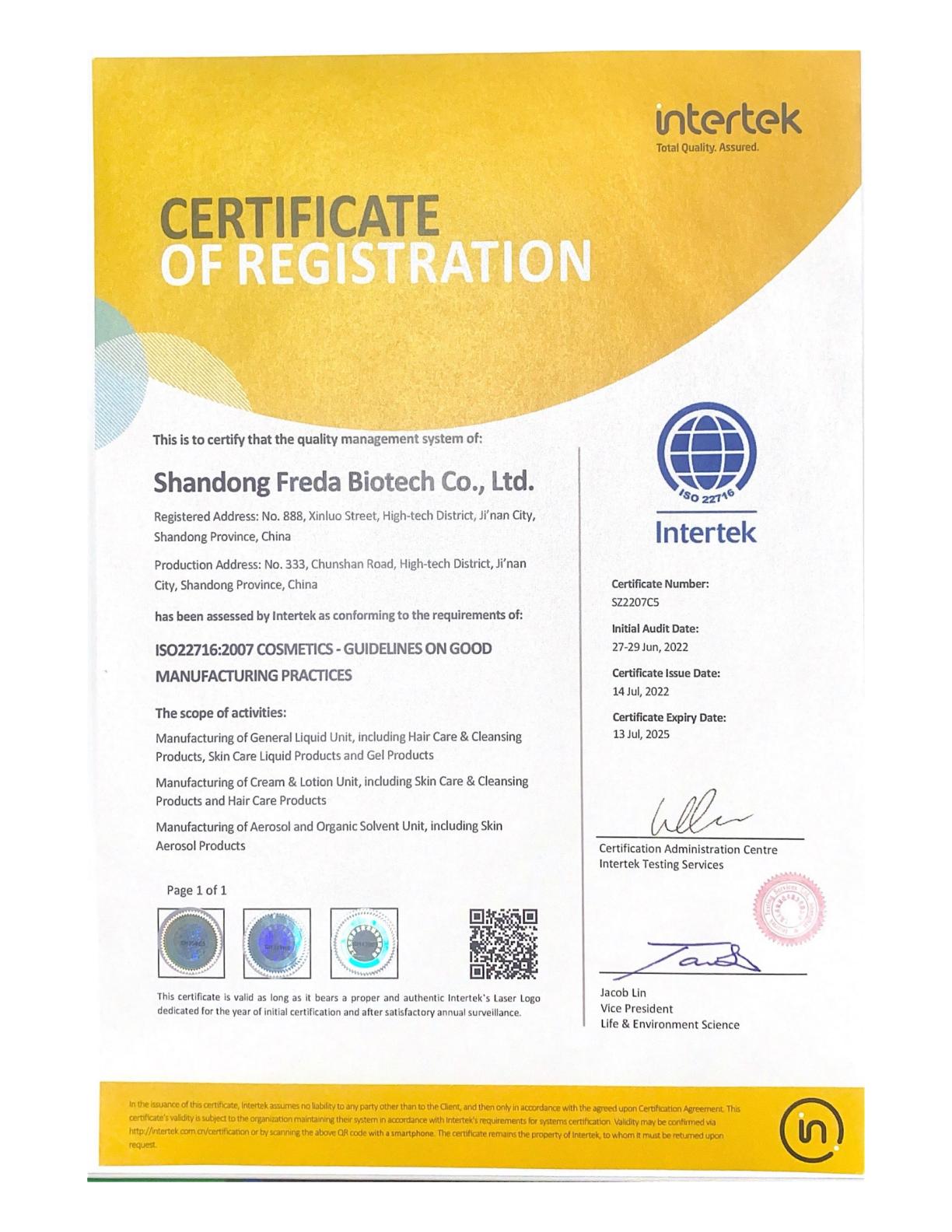 Сертификат качества 2