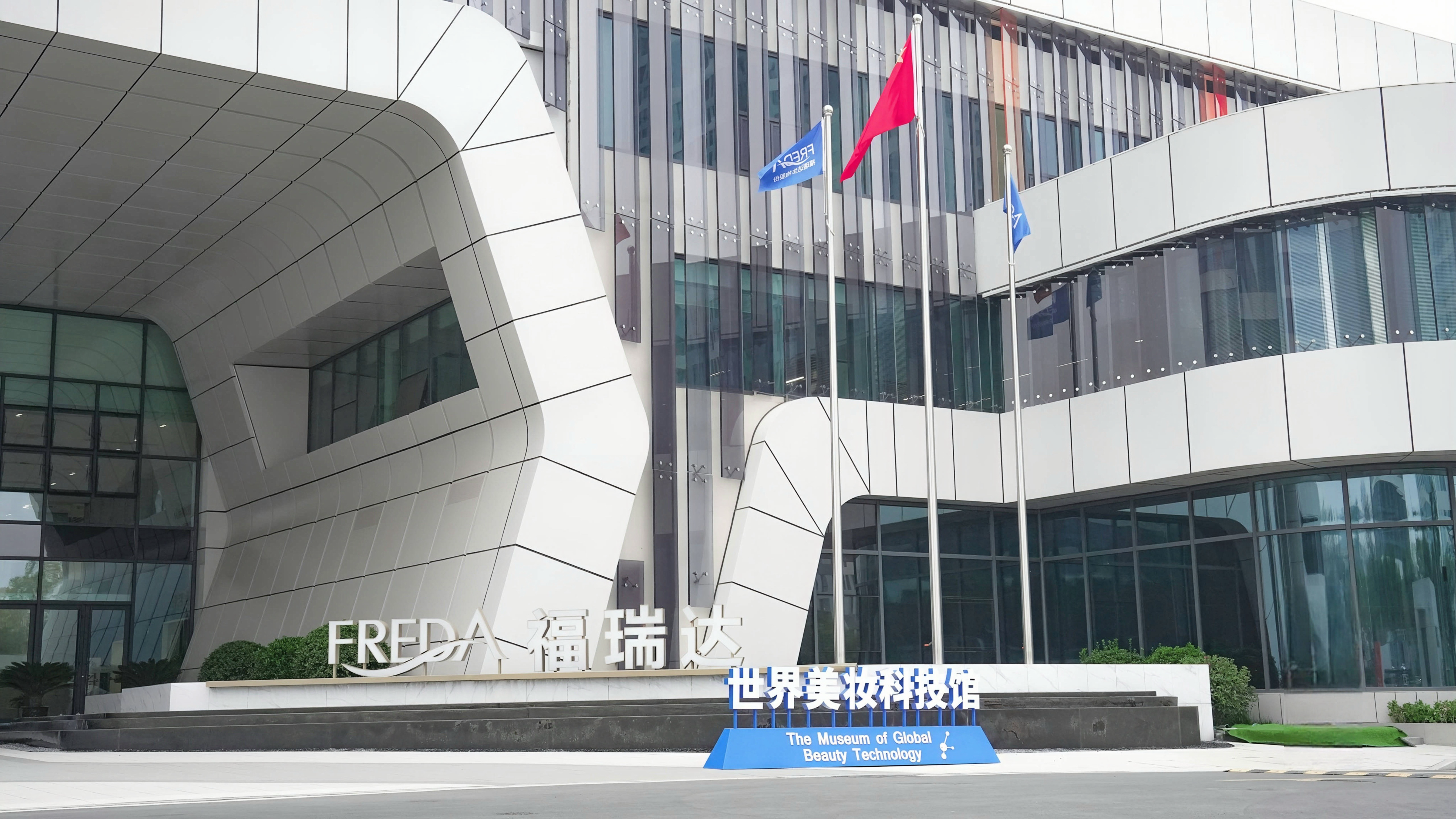 Фото предприятия 5