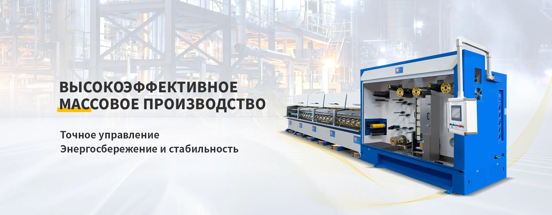 Машина для литья медных стержней banner (1)