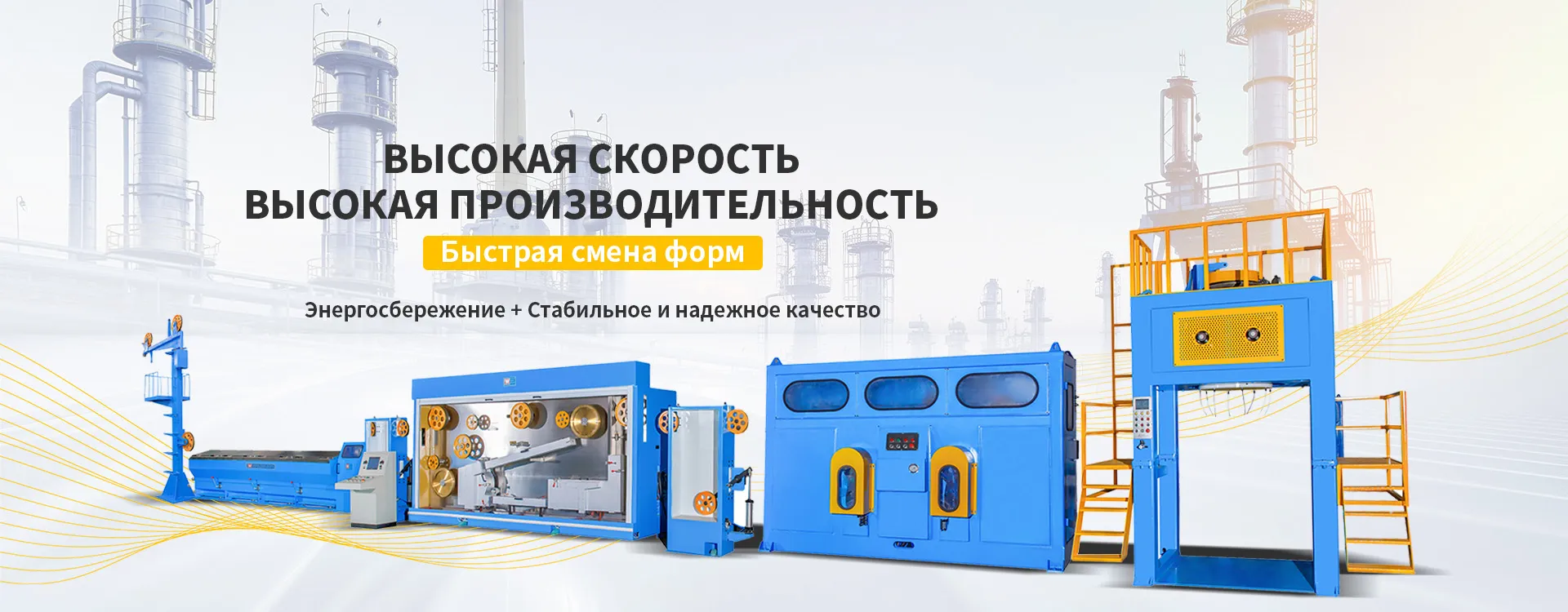 Машина для литья медных стержней banner (3)