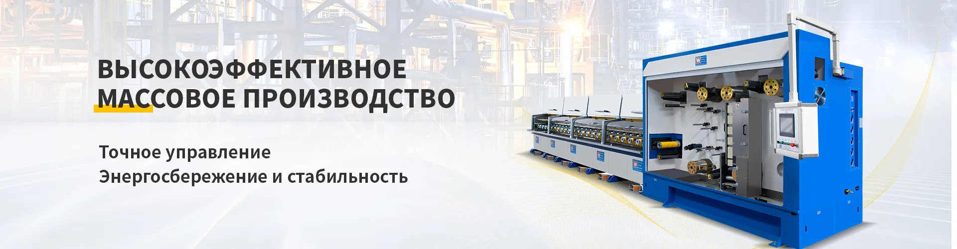 О Нас