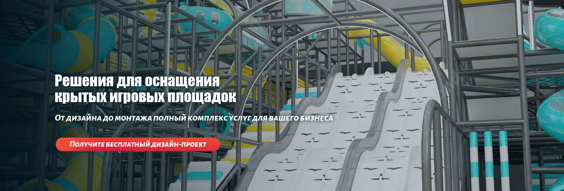 Контакты