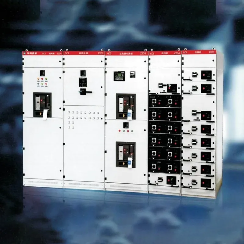 Низковольтный распределительный шкаф выдвижного исполнения GCS