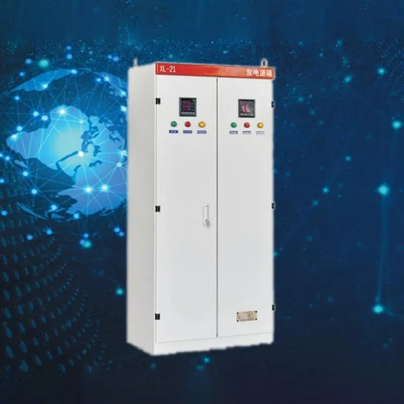 Низковольтный силовой распределительный шкаф серии XL-21