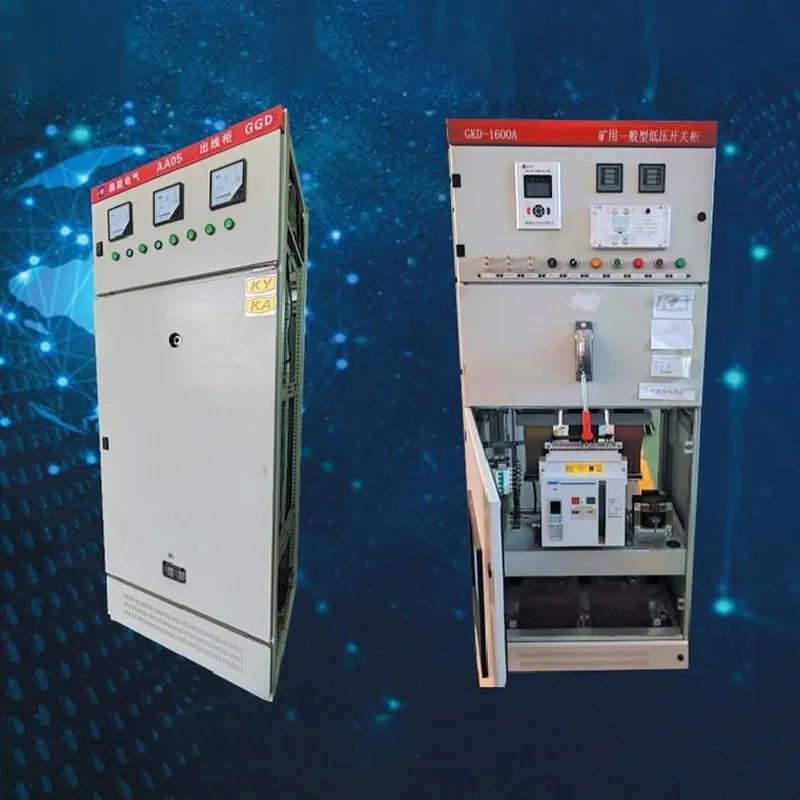 Распределительный шкаф типа GKD рудничный общепромышленный низковольтный