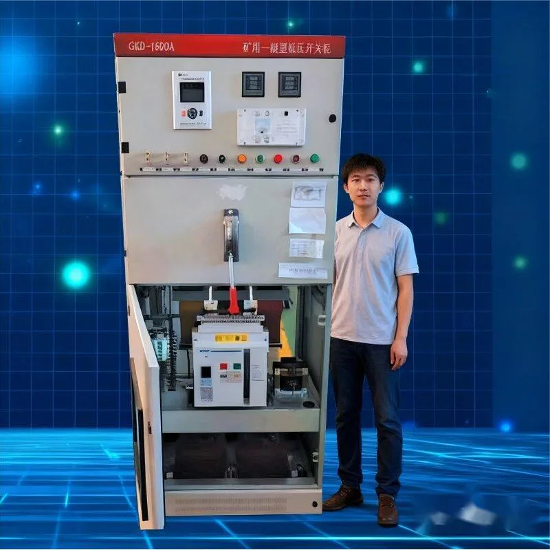 Распределительный шкаф типа GKD рудничный общепромышленный низковольтный