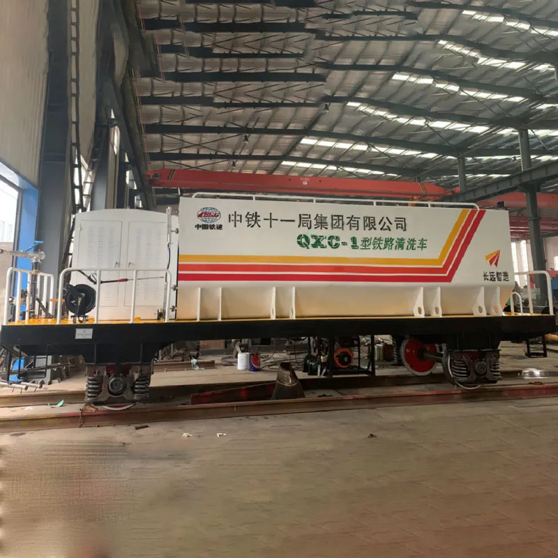 Железнодорожная моечная машина типа QXC-2