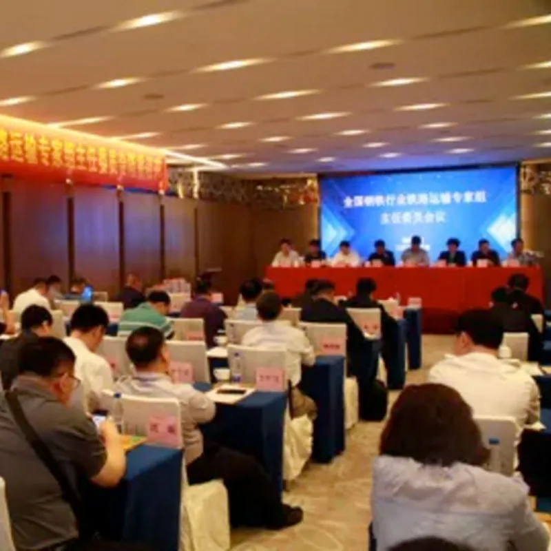 Совещание Комитета главных экспертов по железнодорожным перевозкам в чёрной металлургии состоялось на предприятии «Баоу Уган Юсянь»