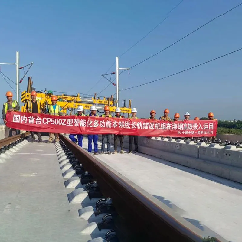 Укладочная машина для длинных рельсов на основной и соседней путях для бесстыкового пути