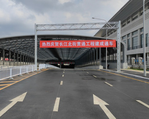 State Grid Zhilian E-commerce (Shenyang) Co., Ltd. — Проект электромонтажных работ