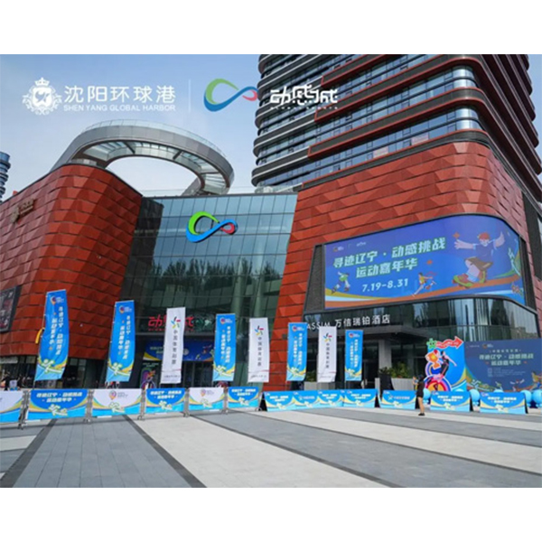Проект «Global Harbor Dynamic City»