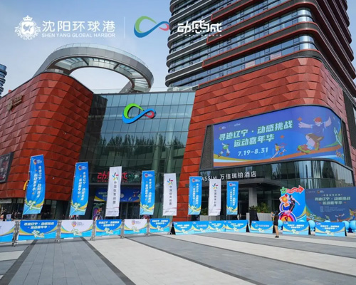 Проект «Global Harbor Dynamic City»