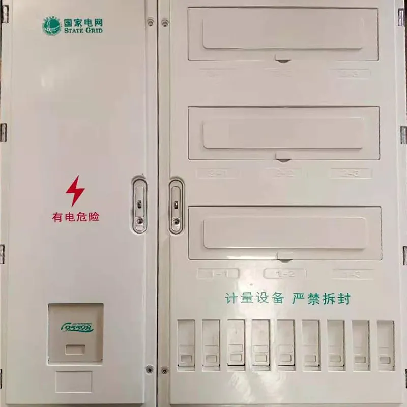 Шкаф учета электроэнергии SMC для девяти однофазных электросчетчиков