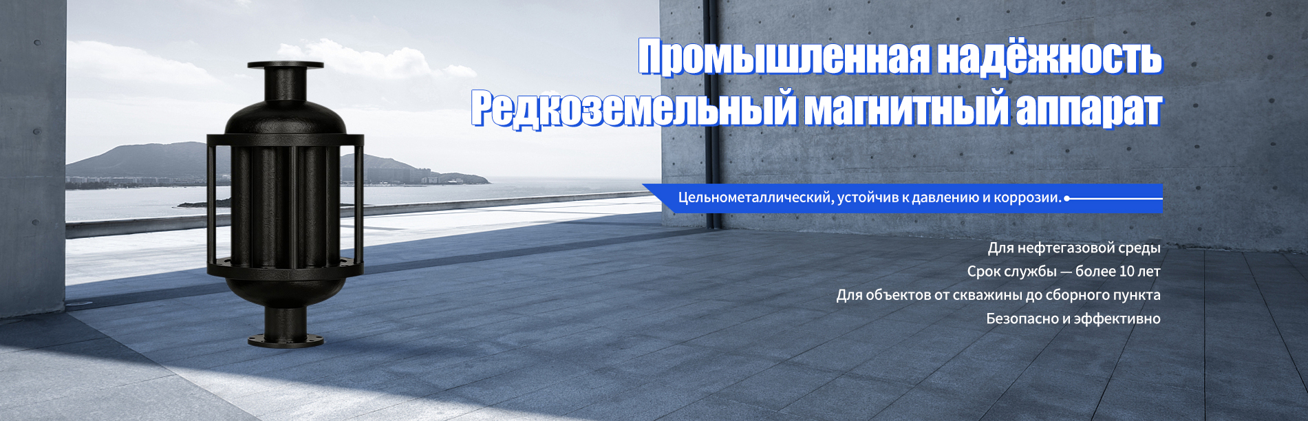 Редкоземельный-banner3
