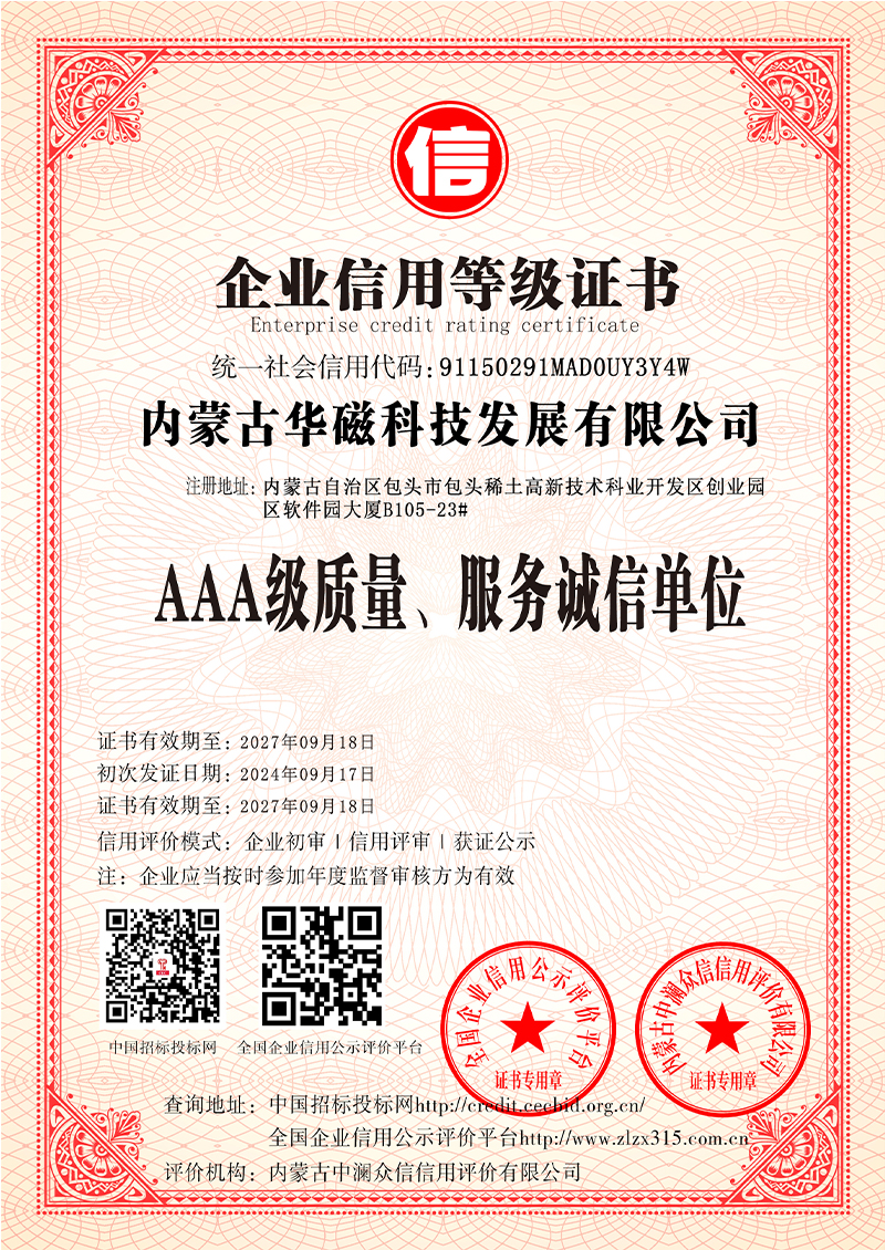 Сертификат (1)