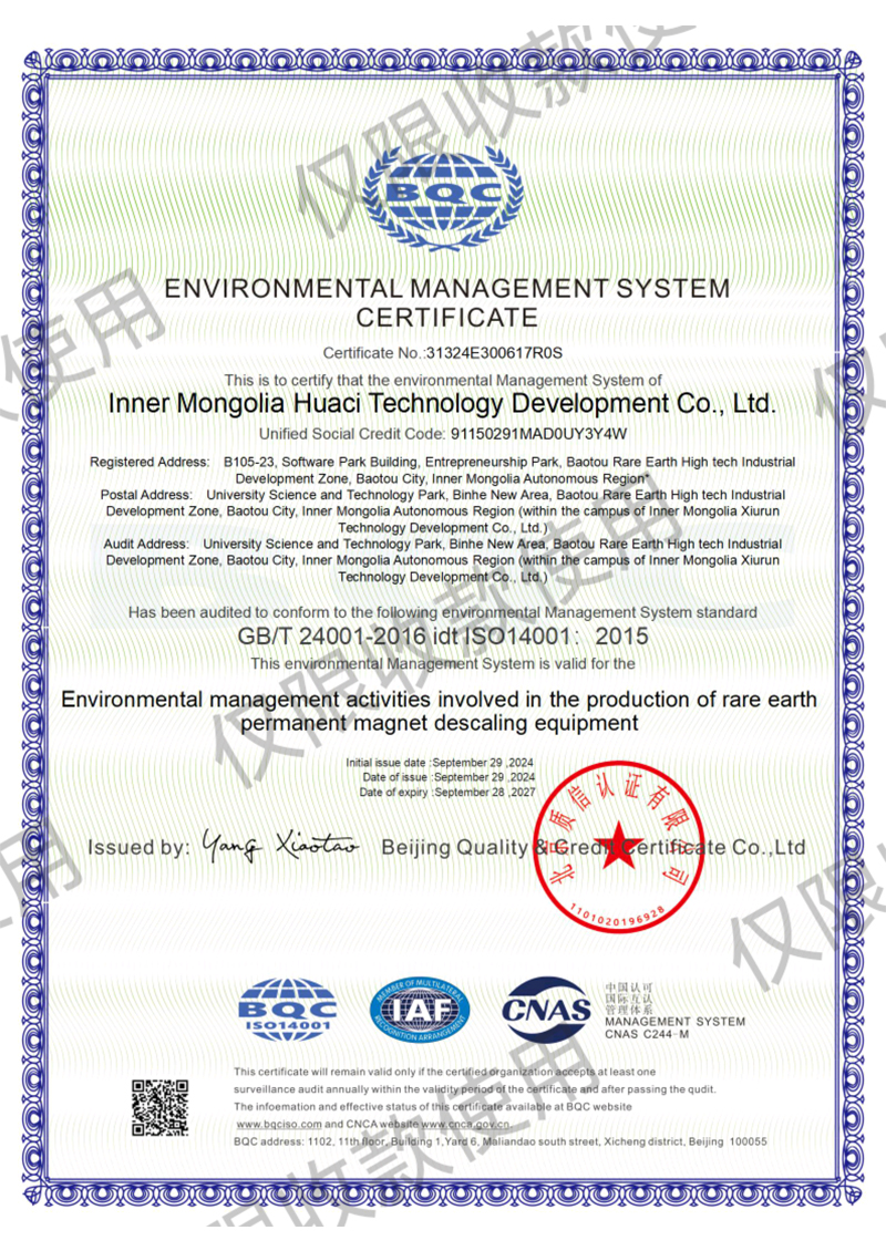 Сертификат (10)